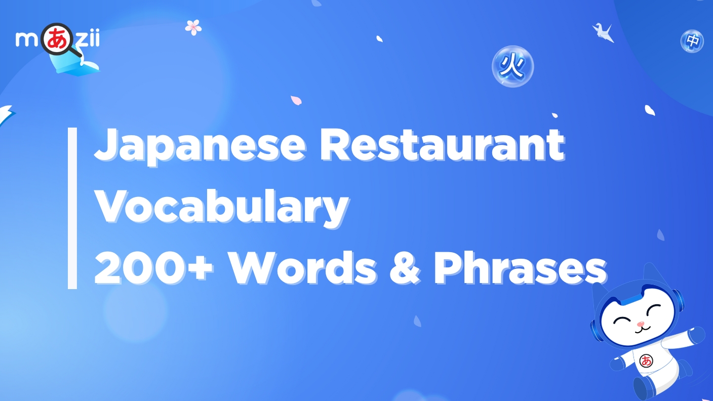 Japanese Restaurant Vocabulary: 200+ Words & Phrases