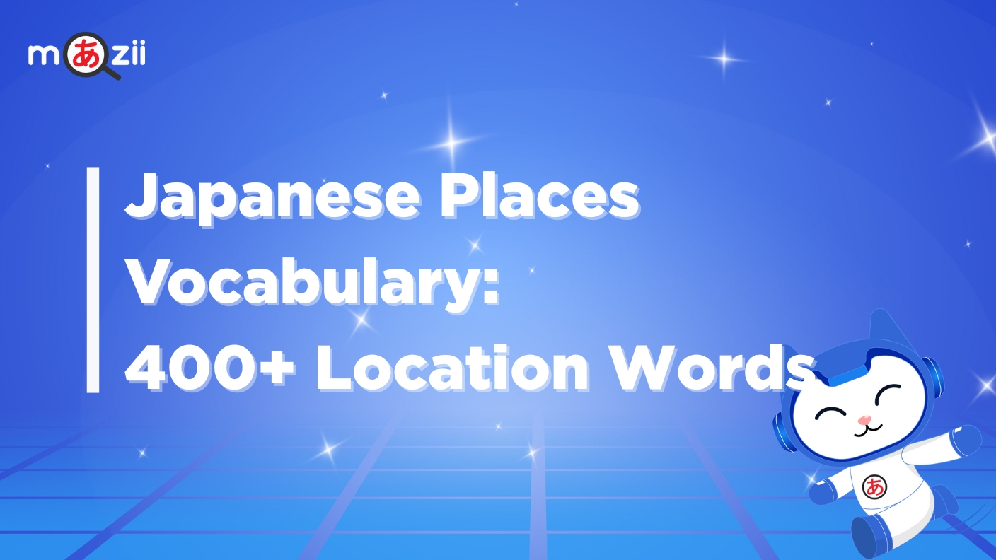 Japanese Places Vocabulary: 400+ Location Words