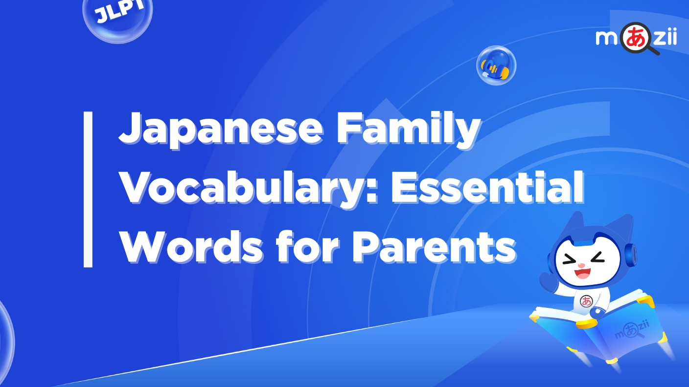 Japanese Family Vocabulary: Essential Words for Parents