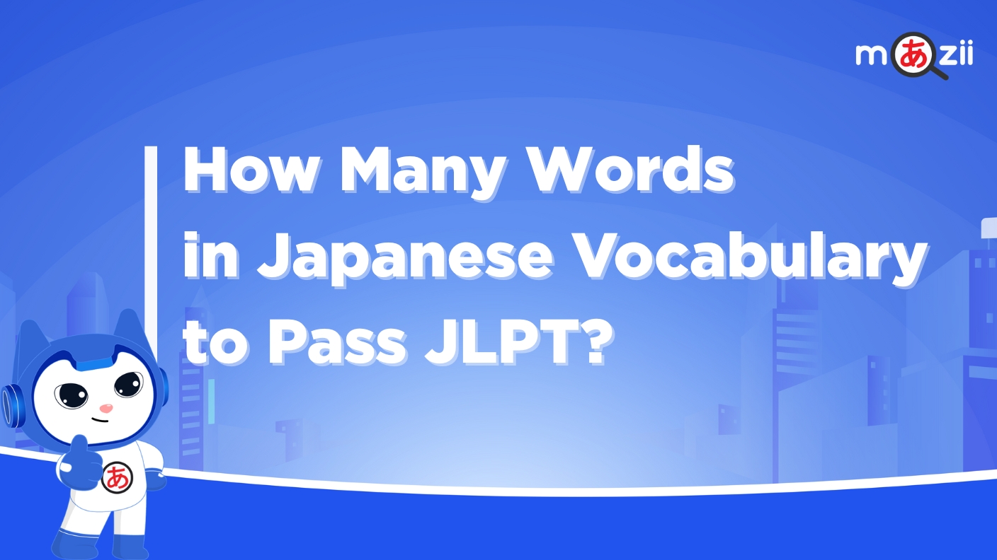 How Many Words in Japanese Vocabulary to Pass JLPT?