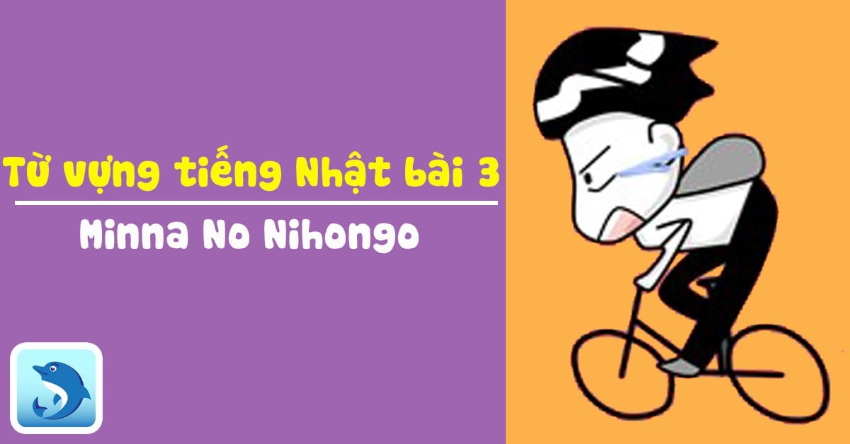 Học Từ vựng tiếng Nhật bài 3 - Minna qua Flashcard