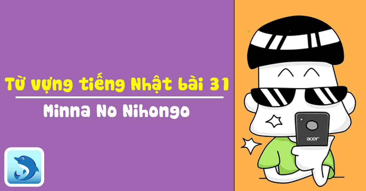 Từ vựng tiếng Nhật bài 31 Minna – Học từ vựng với Flashcard