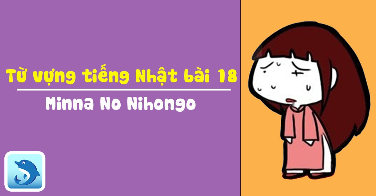 Từ vựng tiếng Nhật bài 18 Minna - Học tiếng Nhật Miễn phí với Mazii
