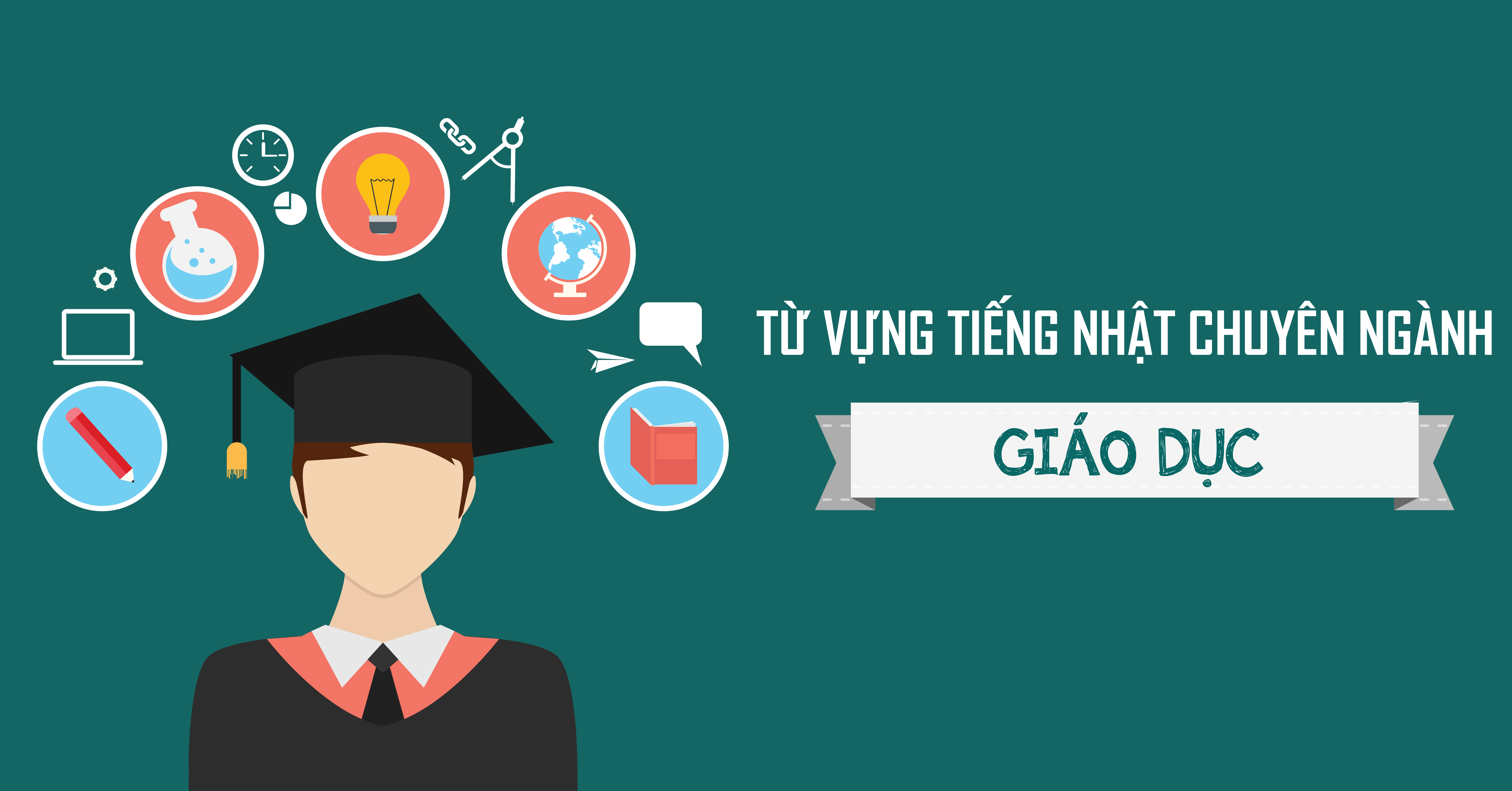 Từ vựng tiếng Nhật chuyên ngành Giáo dục