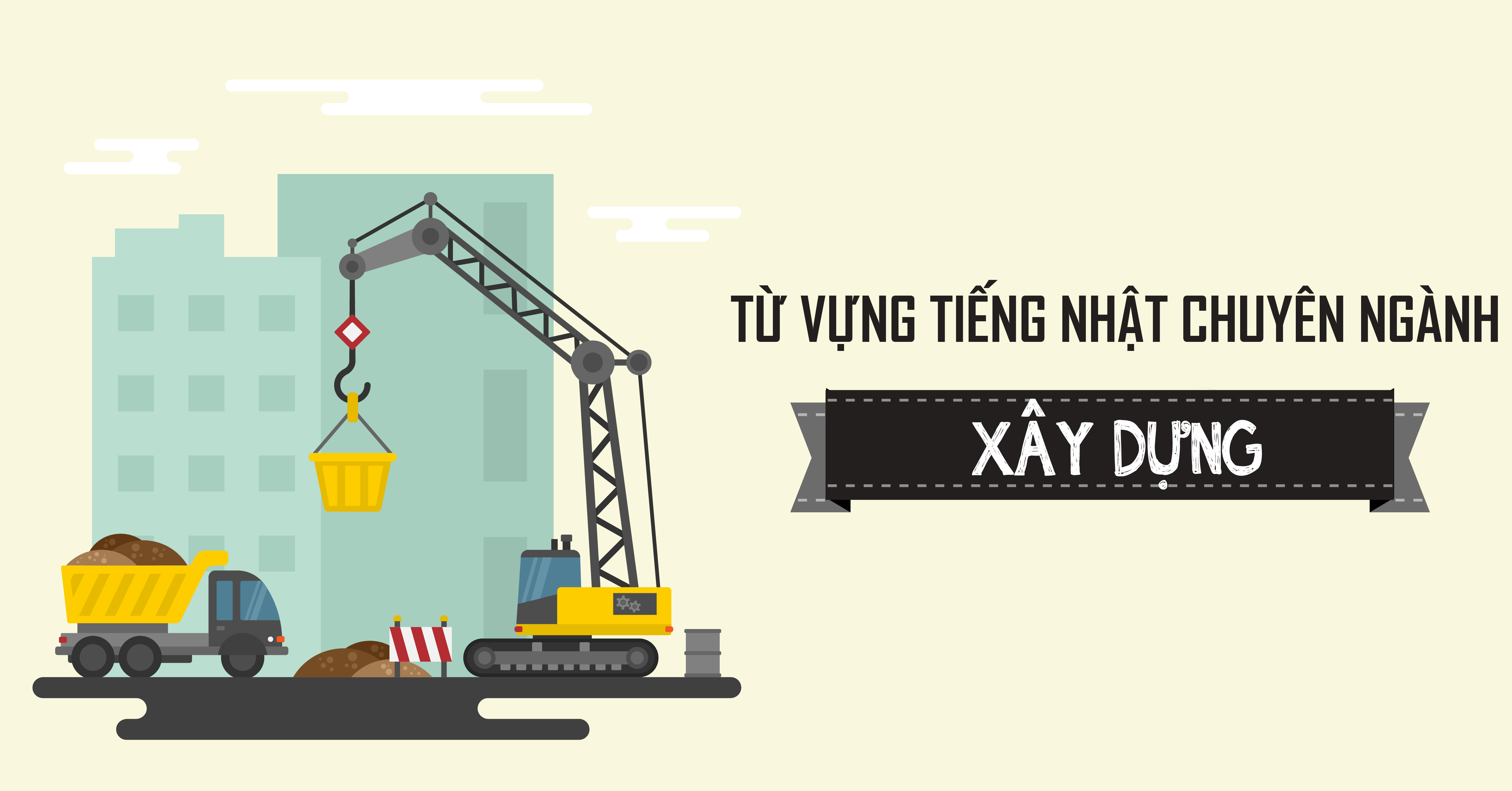 Từ vựng tiếng Nhật chuyên ngành Xây dựng