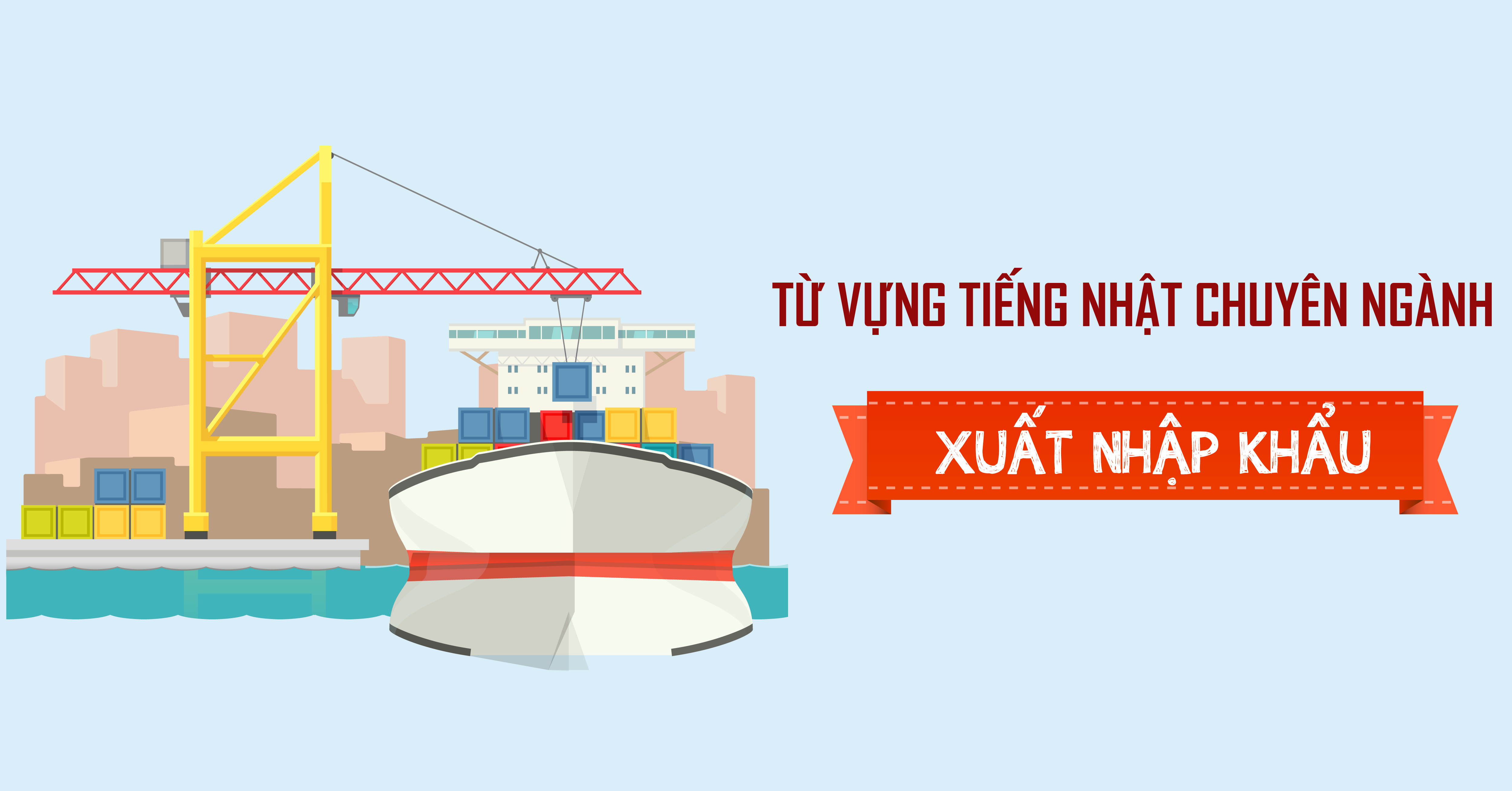 Từ vựng tiếng Nhật chuyên ngành Xuất nhập khẩu