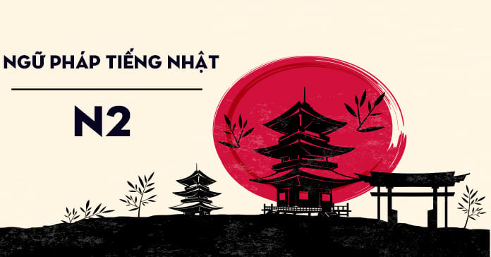 Ngữ pháp JLPT N2: がなくもない - Cách sử dụng và Ví dụ