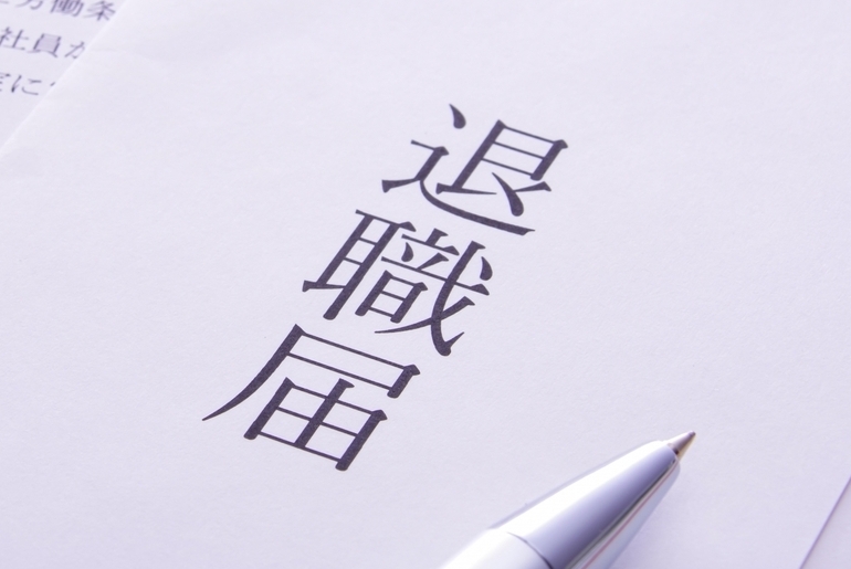 Những điểm lưu ý khi chuyển việc ở NhậtThời điểm nghỉ việc, thủ tục và các hồ sơ cần thiết