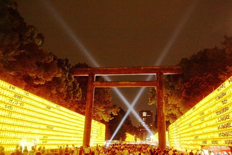 Lễ hội mùa hè Mitama Matsuri