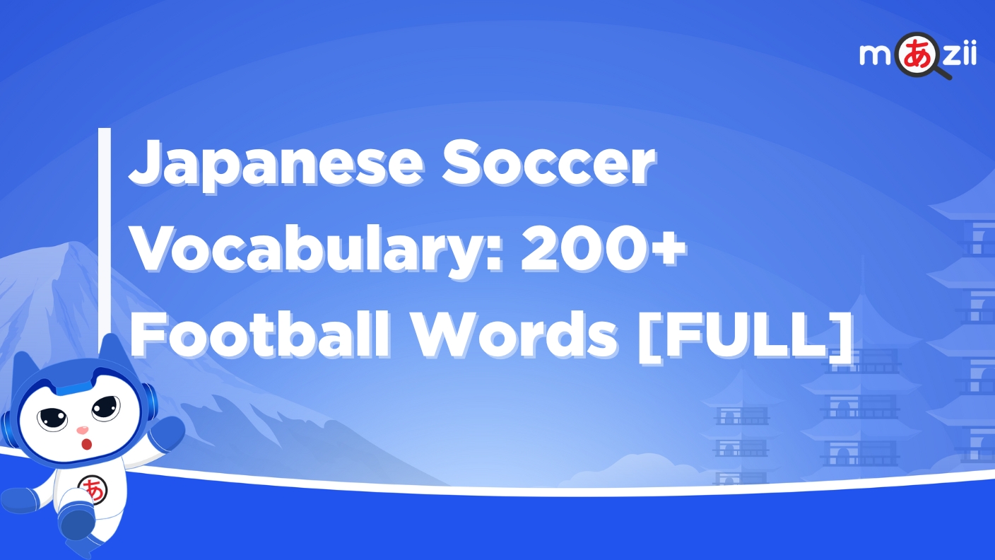 Japanese Soccer Vocabulary: 200+ Football Words [FULL]
