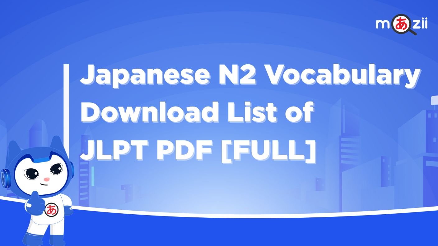 Japanese N2 Vocabulary List PDF - Download JLPT [FULL]