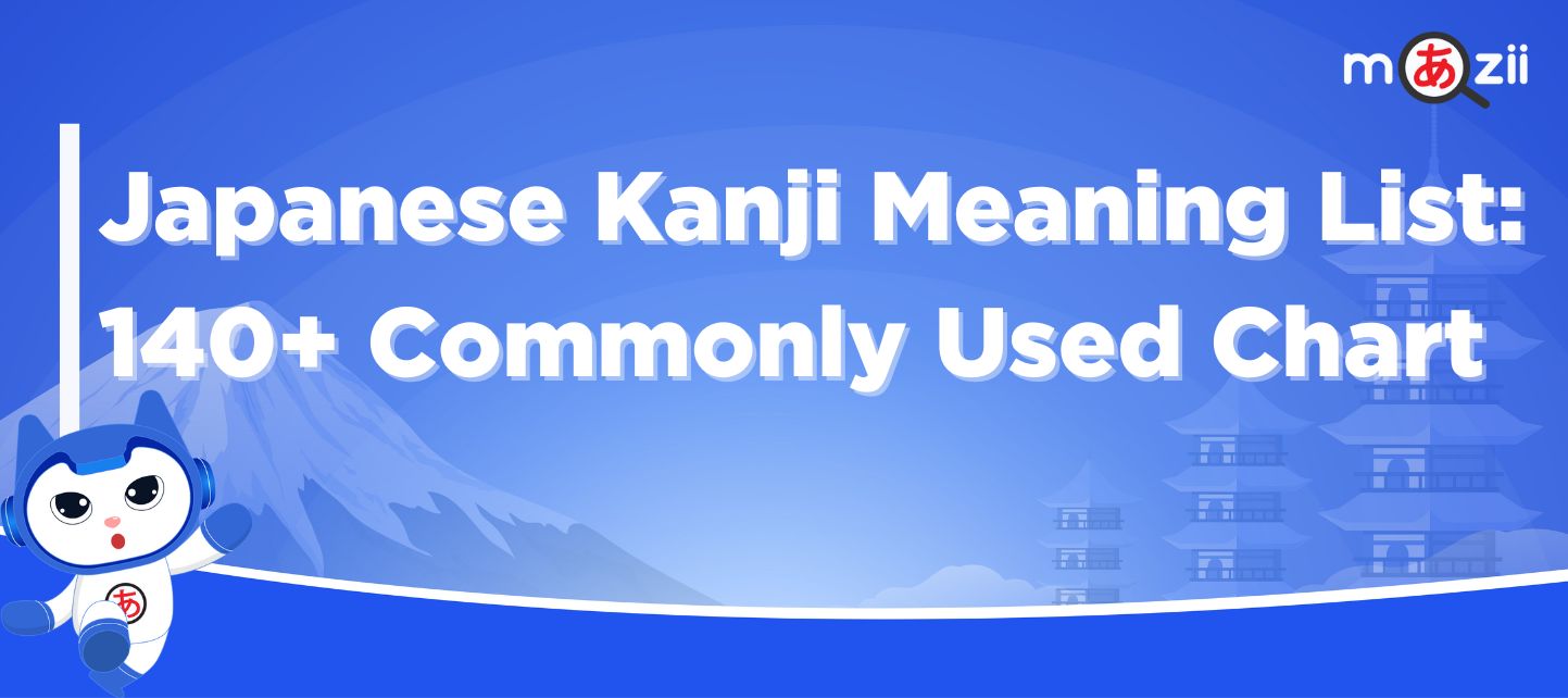 Japanese Kanji Meaning List: 140+ Commonly Used Chart