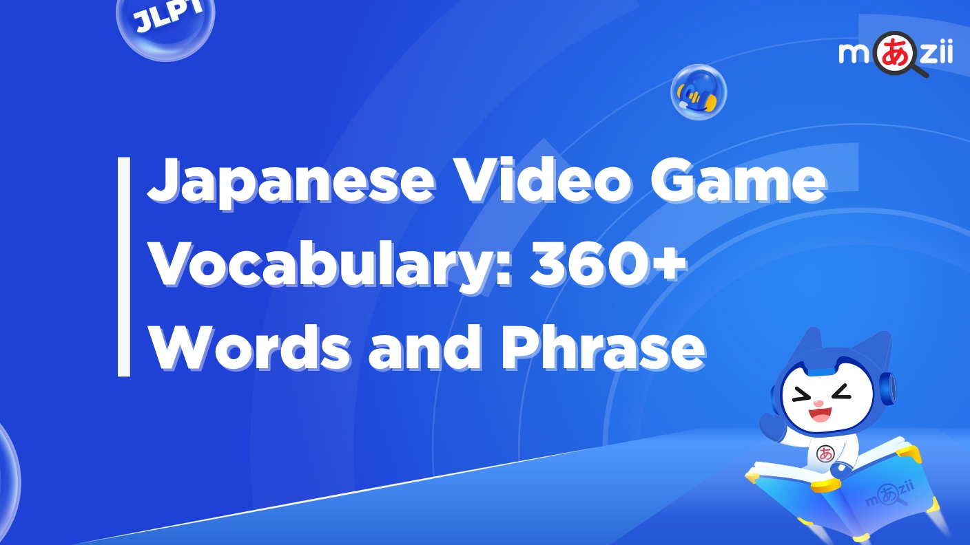 Japanese Video Game Vocabulary: 360+ Common Words