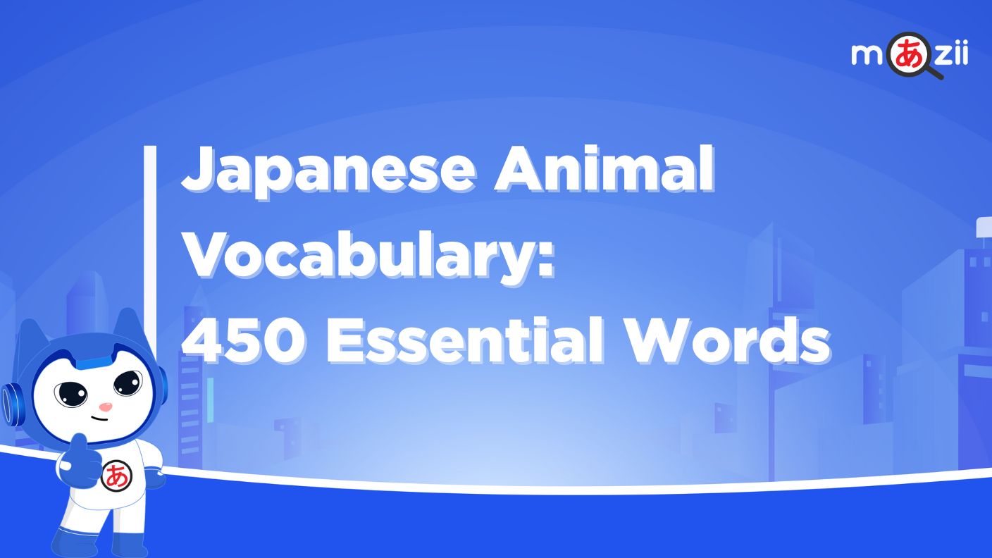 Japanese Animal Vocabulary: 450 Essential Words [FULL]