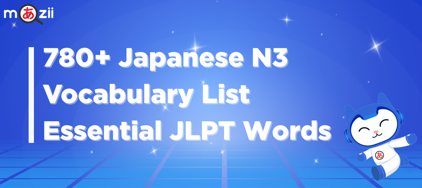 780+ Japanese N3 Vocabulary List: Essential JLPT Words to Learn