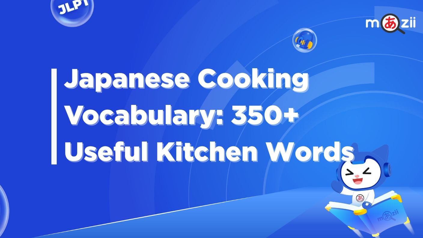 Japanese Cooking Vocabulary: 350+ Useful Kitchen Words