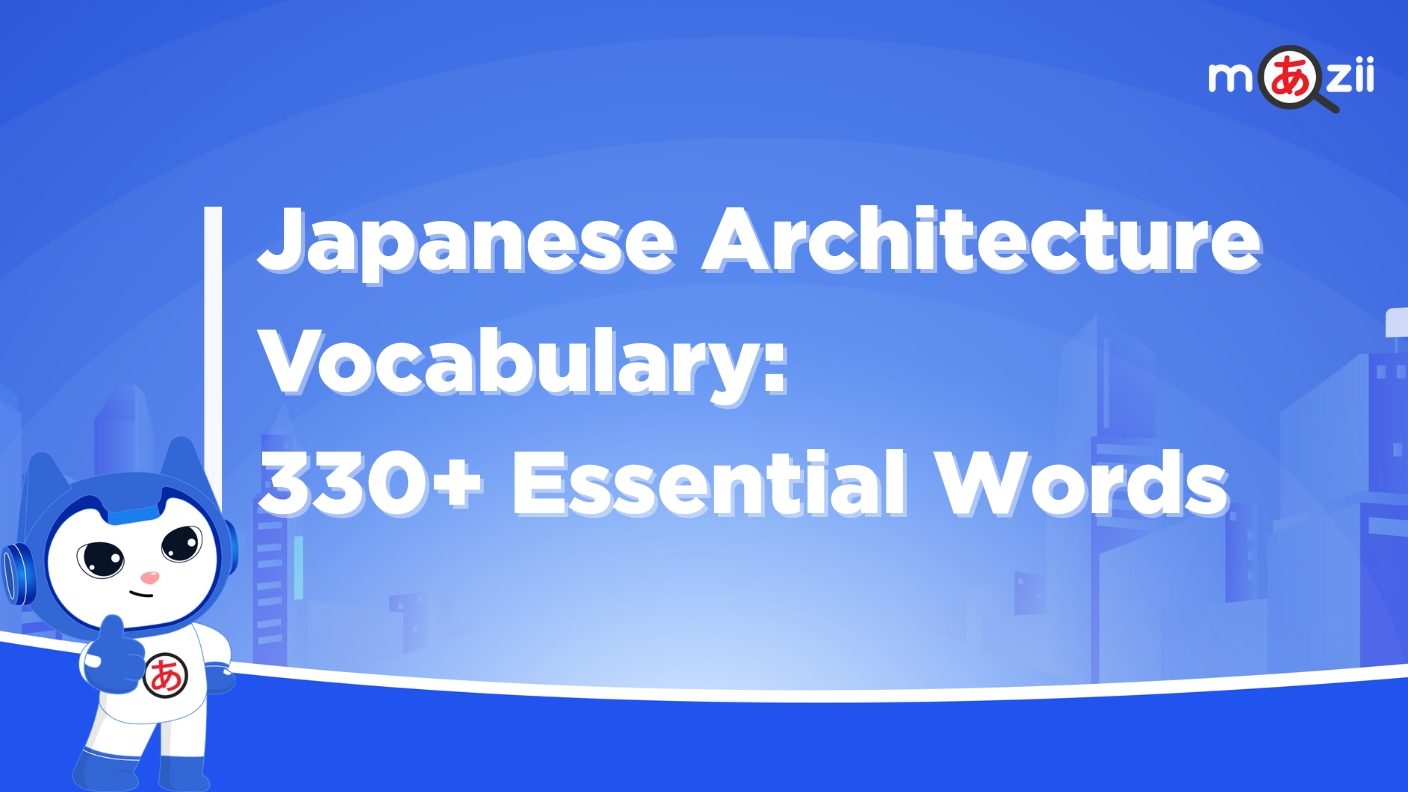 Japanese Architecture Vocabulary: 330+ Essential Words