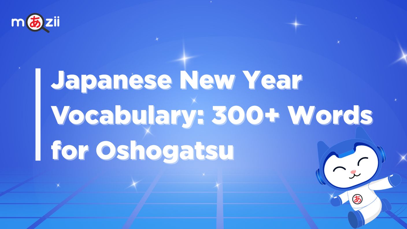 Japanese New Year Vocabulary: 300+ Words for Oshogatsu