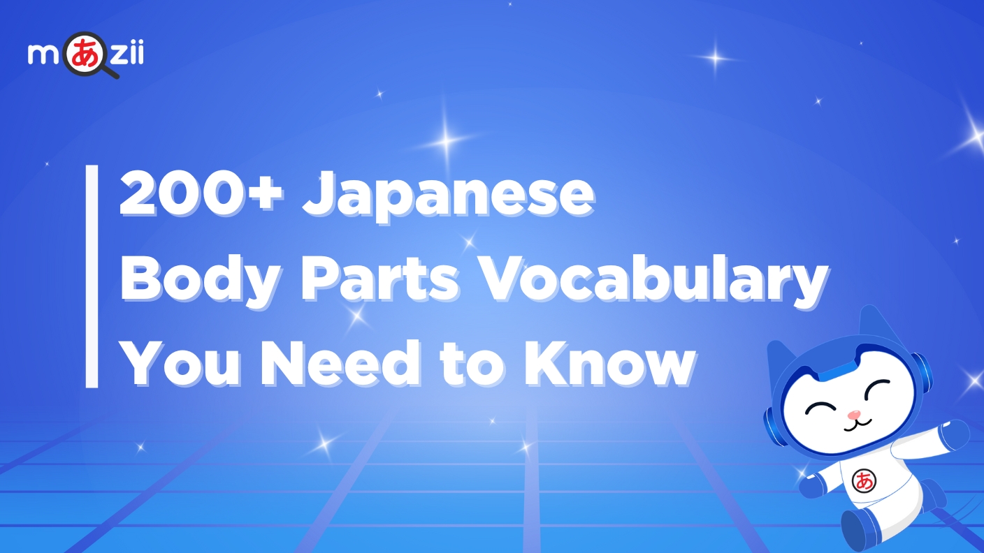 200+ Japanese Body Parts Vocabulary You Need to Know