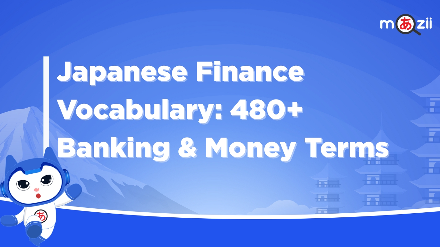 Japanese Finance Vocabulary: 480+ Banking & Money Terms