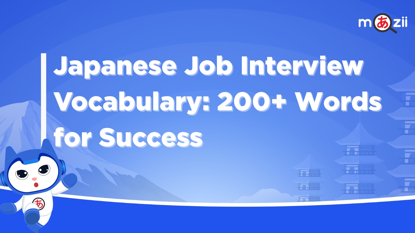 Japanese Job Interview Vocabulary: 200+ Words for Success