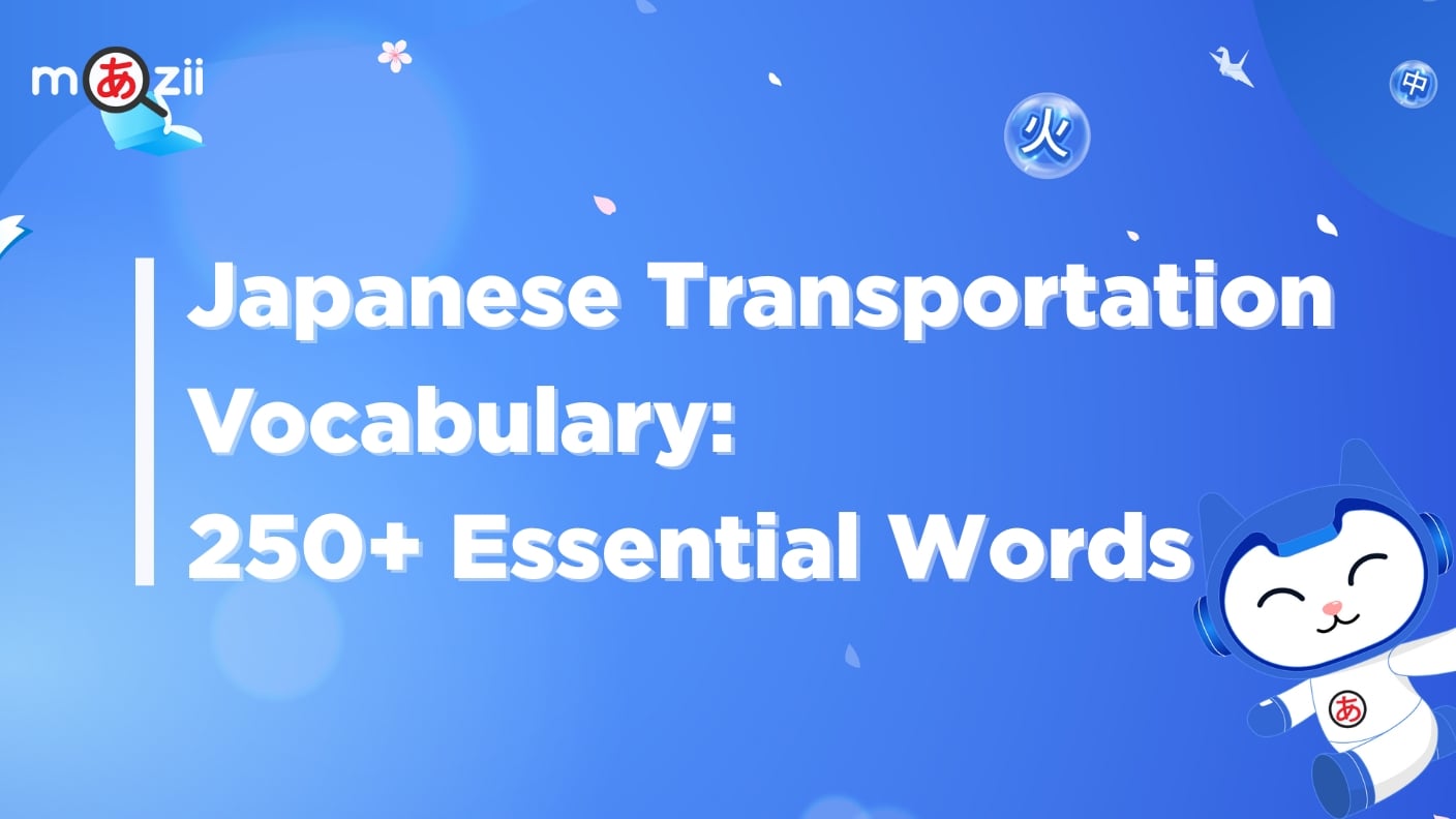 Japanese Transportation Vocabulary: 250+ Essential Words