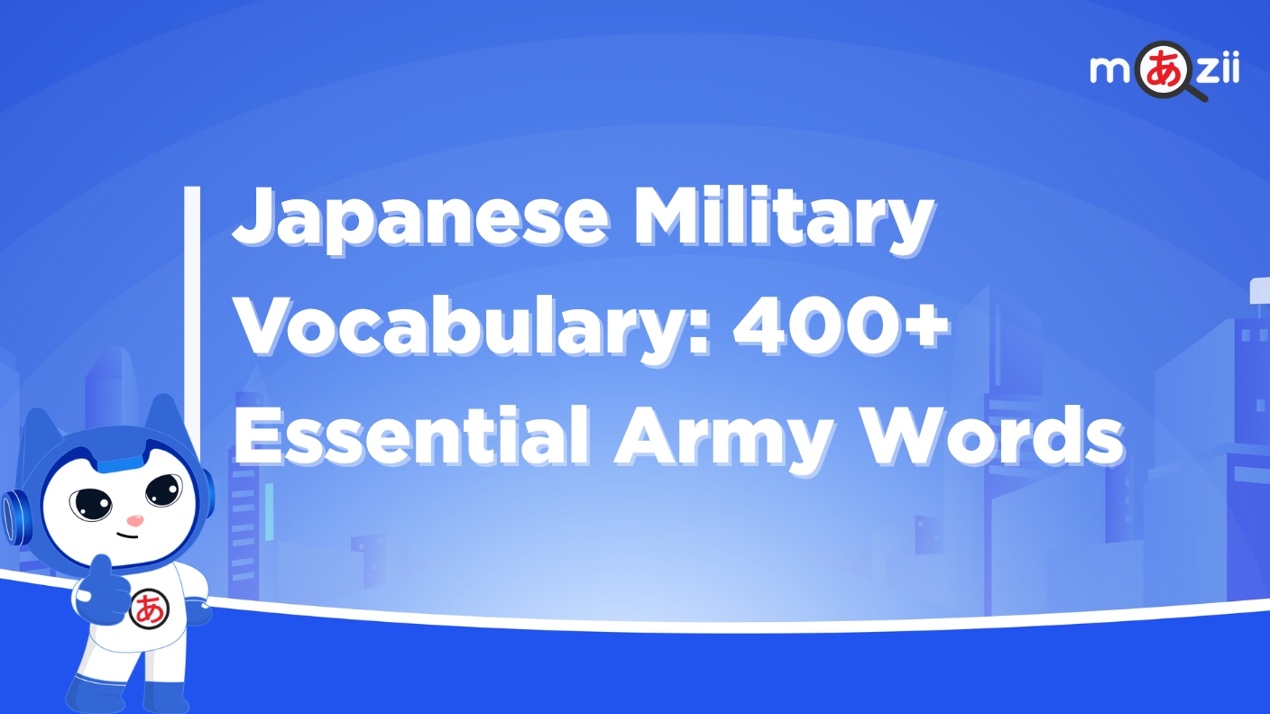 Japanese Military Vocabulary: 400+ Essential Army Words