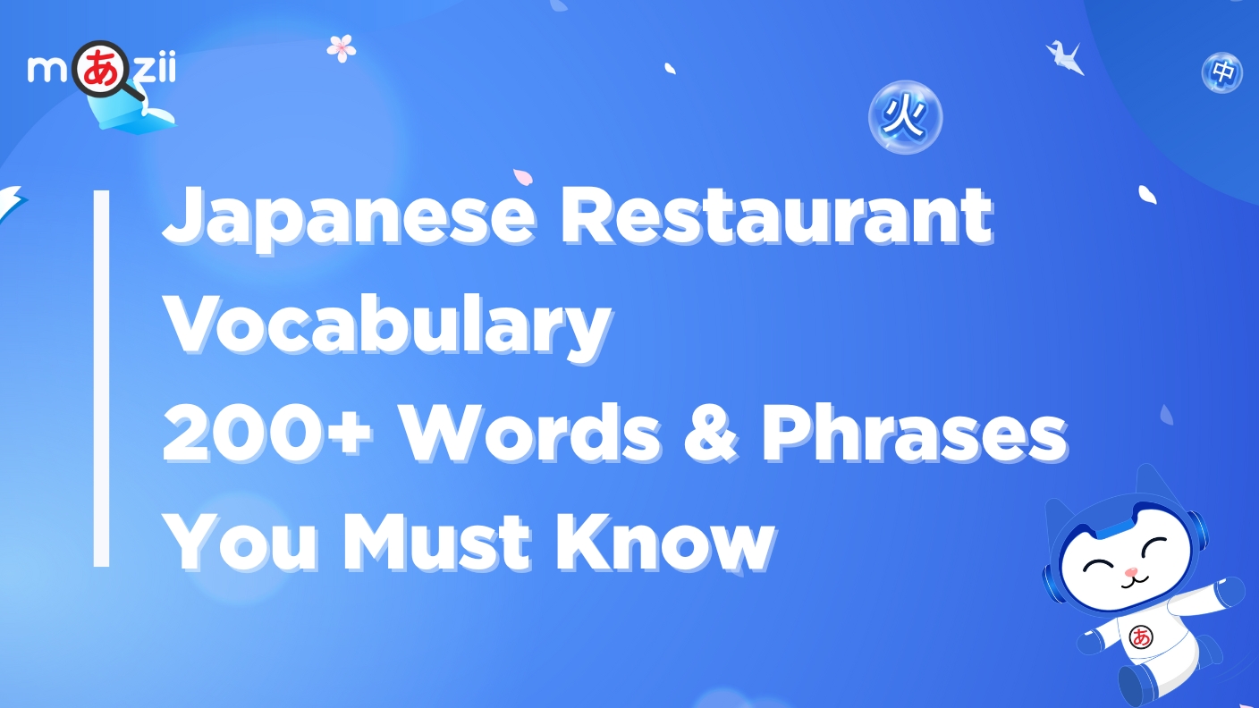 Haircut Japanese Vocabulary: 100+ Words You Must Know