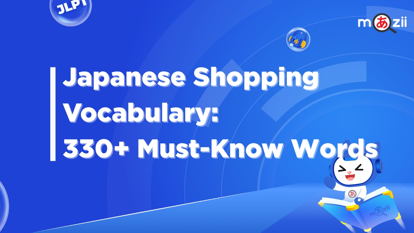 Japanese Shopping Vocabulary: 330+ Must-Know Words