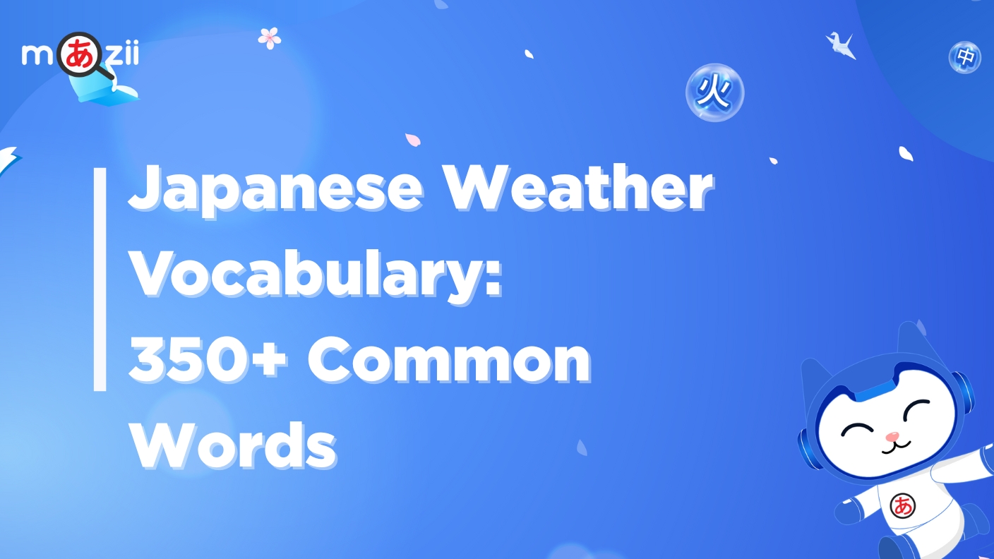 Japanese Weather Vocabulary: 350+ Common Words