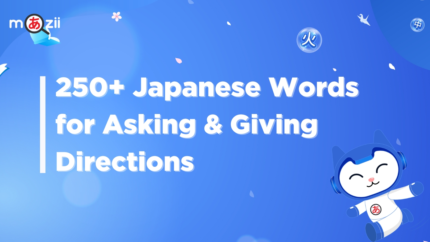 [Vocab] 250+ Japanese Words for Asking & Giving Directions
