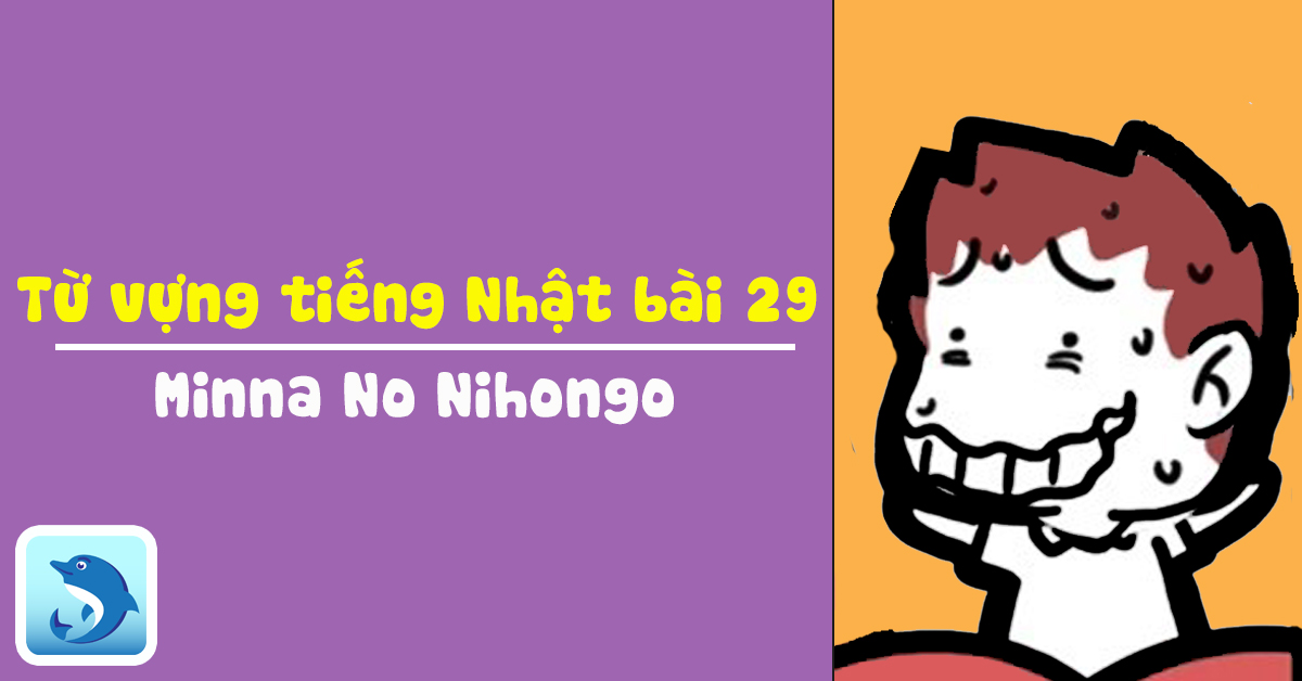 từ vựng tiếng nhật bài 29