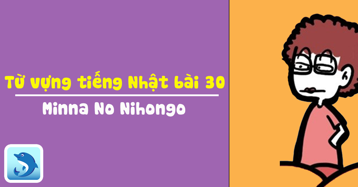 từ vựng tiếng nhật bài 30