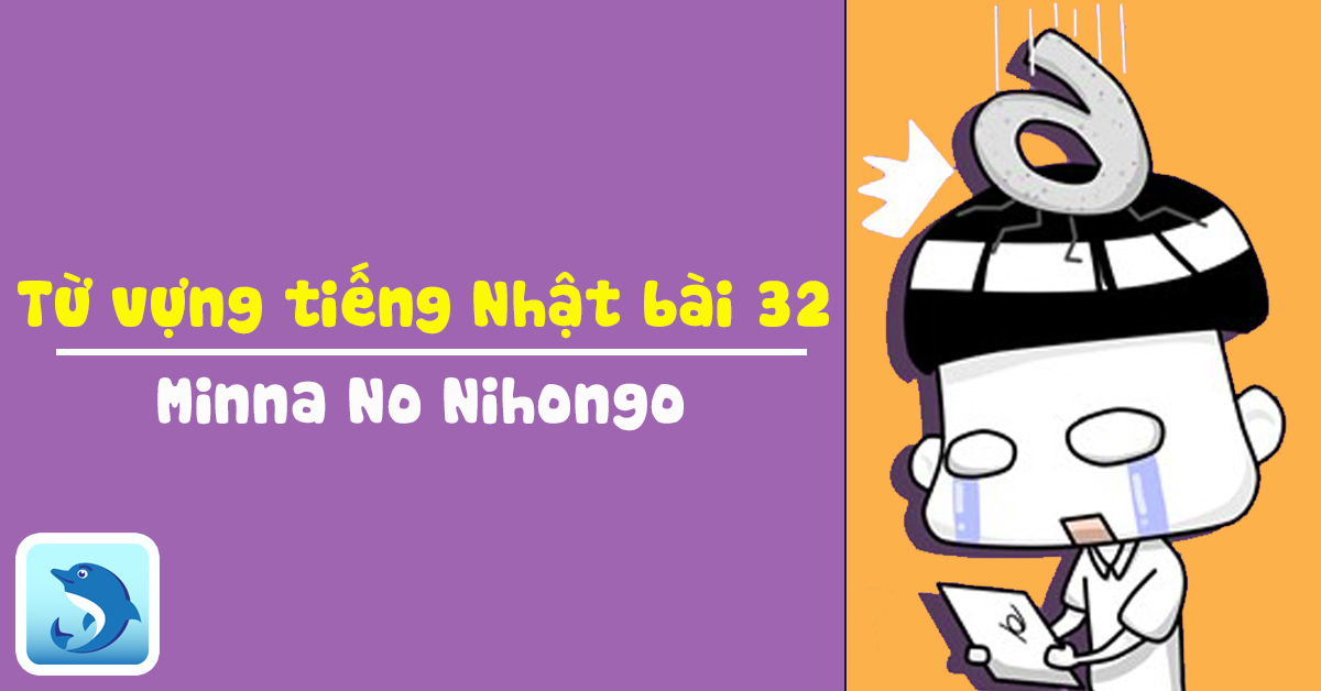 từ vựng tiếng nhật bài 32