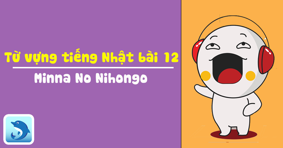 từ vựng tiếng nhật bài 12