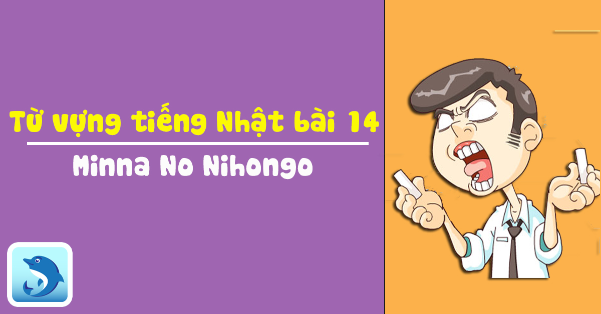 từ vựng tiếng nhật bài 14