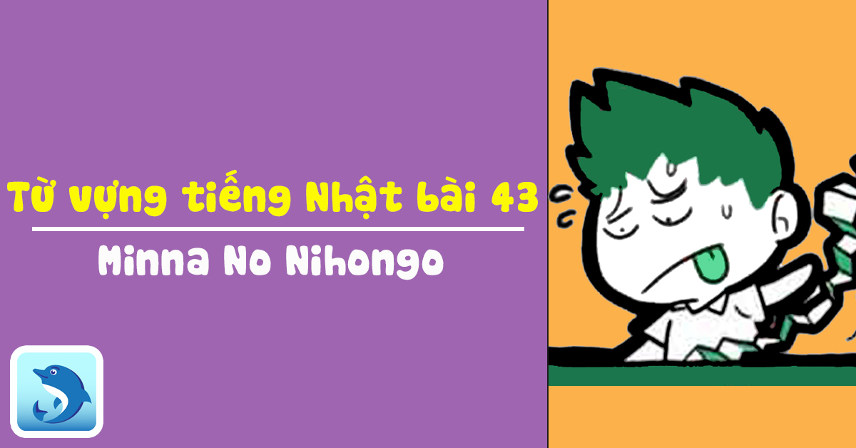 từ vựng tiếng Nhật bài 43