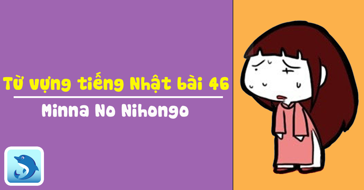 từ vựng tiếng nhật bài 46