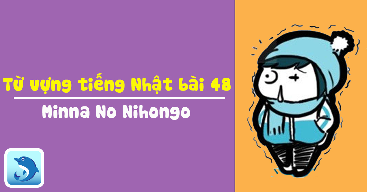 từ vựng tiếng nhật bài 48