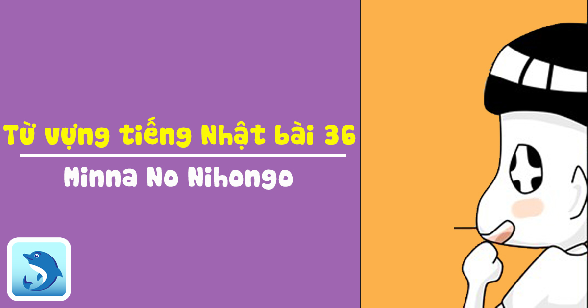 từ vựng tiếng Nhật bài 36