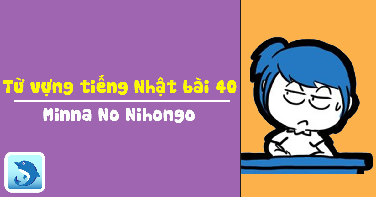 từ vựng tiếng nhật bài 40