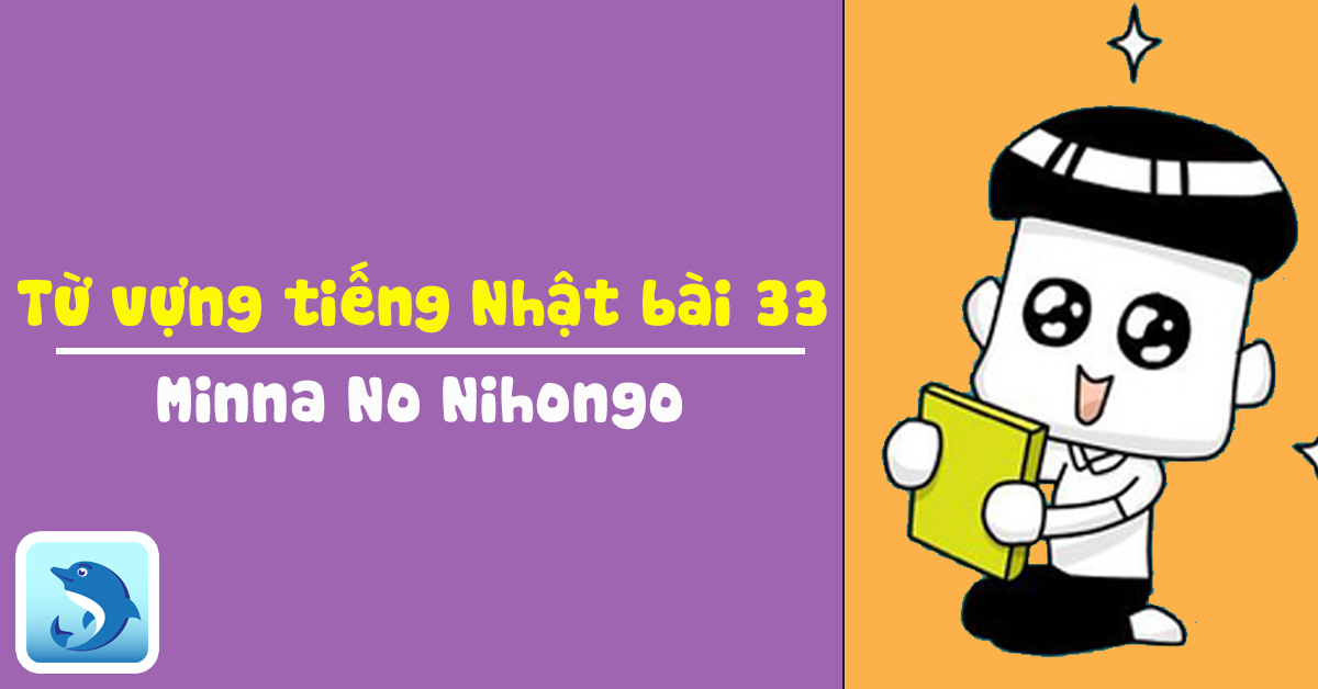 từ vựng tiếng nhật bài 33