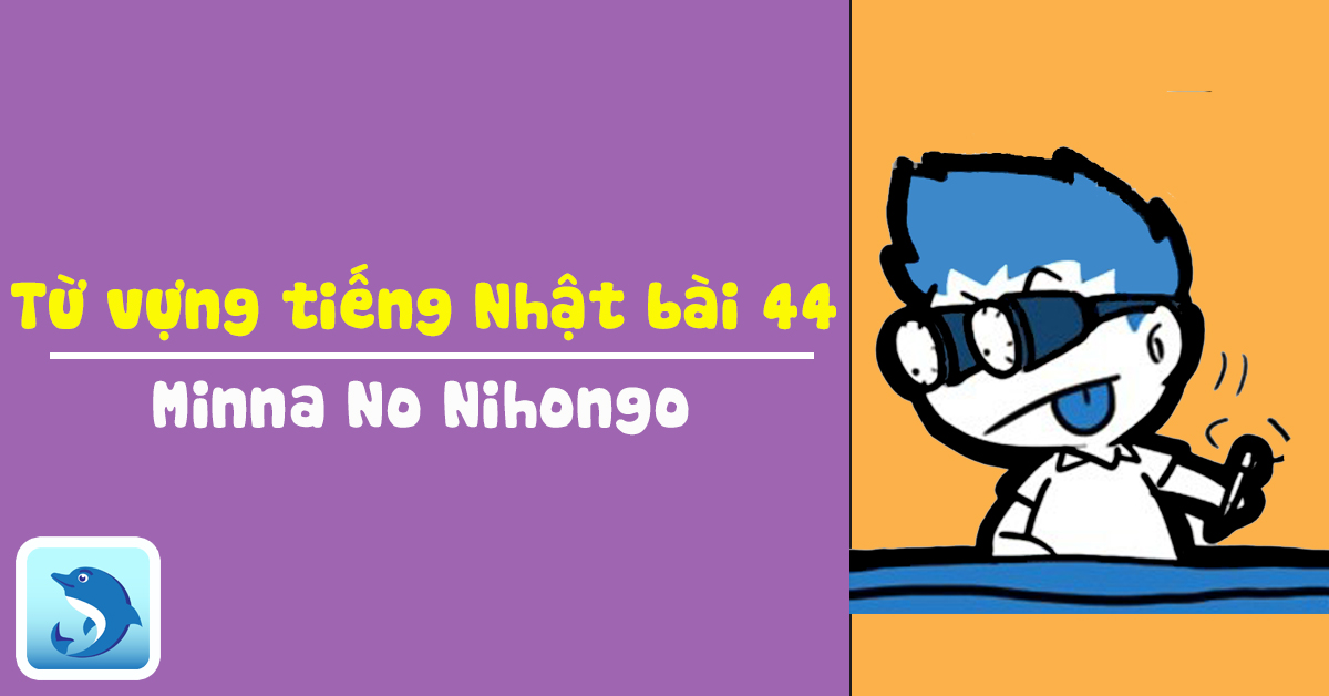 Từ vựng tiếng Nhật bài 44